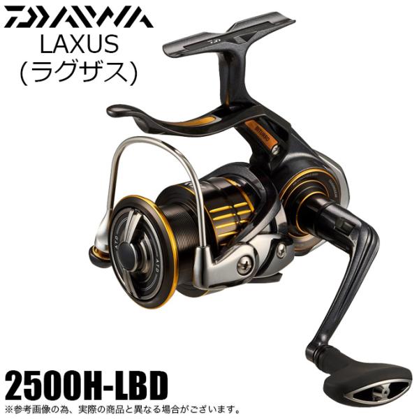 【目玉商品】ダイワ 23 ラグザス 2500H-LBD (2023年モデル) レバーブレーキ付きスピ...