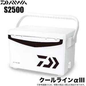 ダイワ クールラインα3 S2500 (カラー：ブラック) 容量25L/クーラーボックス /(7)｜f-marunishi