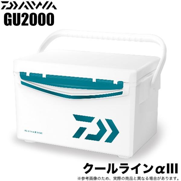 ダイワ クールラインα3 GU2000 (カラー：グリーン) 容量20L/クーラーボックス /(7)