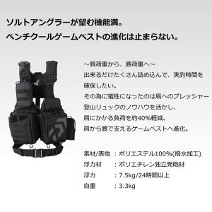 【目玉商品】ダイワ DF-6122 ベンチクー...の詳細画像2