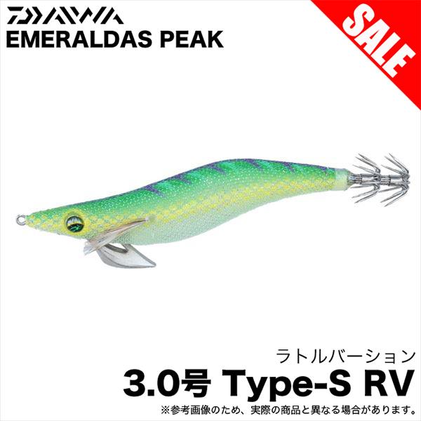 ダイワ エメラルダス ピーク TypeS RV 3.0号 (ケイムラ−パラキートシダー) エギ/餌木...