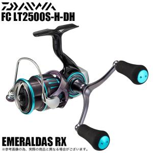 ダイワ 23 エメラルダス RX FC LT2500S-H-DH ダブルハンドル (2023年モデル) スピニングリール/エギング /(5)｜f-marunishi