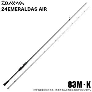 DAIWA（ダイワ） エギングロッド EMERALDAS AIR(エメラルダス エア