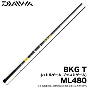 ダイワ 24 バトルゲーム BKG (ブッコミゲーム) T ML480 (磯竿/打ち込み竿) 2024年モデル/遠投竿 /(5)｜f-marunishi