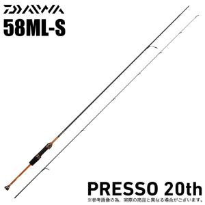 ダイワ プレッソ 58ML-S 2023年モデルの高価買取価格