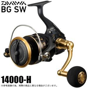 DAIWA(釣り) 【目玉商品】ダイワ 23 BG SW 14000-H (2023年 DAIWA(釣り) 【目玉商品】ダイワ 23 BG SW 14000-H (2023年