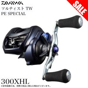 ダイワ 23 ソルティスト TW 300XHL PE SPECIAL 左ハンドル (2023年モデル) ベイトキャスティングリール/PEライン専用機 /(5)｜f-marunishi