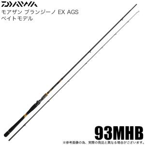 ΨΨ DAIWA ダイワ ルアーロッド モアザンブランジーノAGS97ML/M ΨΨ DAIWA ダイワ ルアーロッド モアザンブランジーノAGS97ML/M