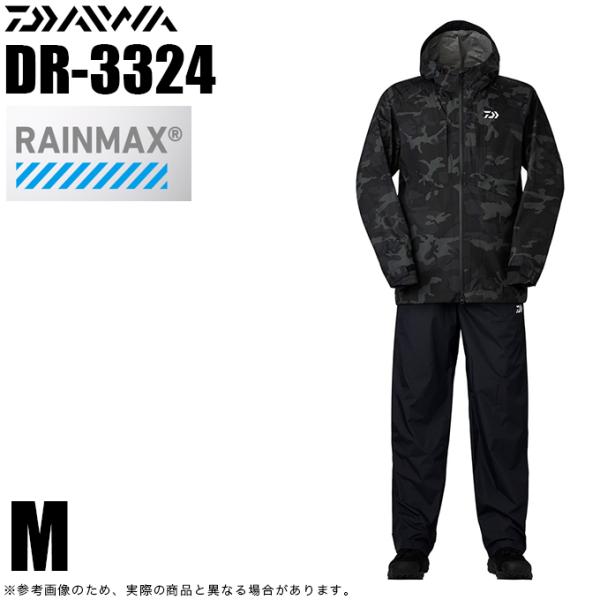 ダイワ DR-3324 (ブラックカモ M) RAINMAX コンパクトレインスーツ (レインウェア...