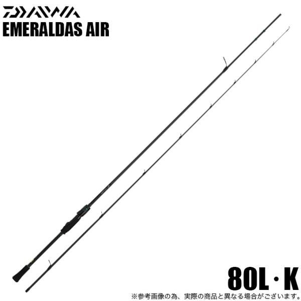 (7)【目玉商品】ダイワ 25 エメラルダス AIR 80L・K (エギングロッド) 2025年モデ...