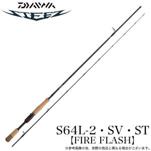 DAIWA(釣り) ダイワ スティーズ 681MLFS-SV 【KINGBOLT DAIWA(釣り) ダイワ スティーズ 681MLFS-SV 【KINGBOLT