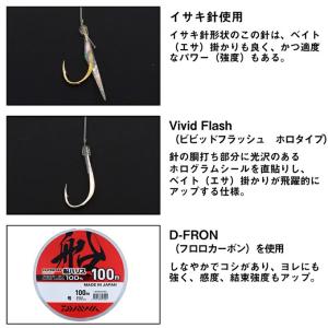 【目玉商品】ダイワ 落とし込み仕掛けLBG 6...の詳細画像2