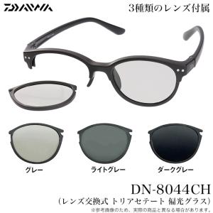 DAIWA（ダイワ） DN-8014 グレーレッドミラー (偏光グラス/サングラス