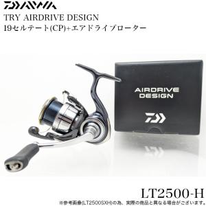 DAIWA(釣り) 【限定モデル】 ダイワ 19 セルテート (CP DAIWA(釣り) 【限定モデル】 ダイワ 19 セルテート (CP