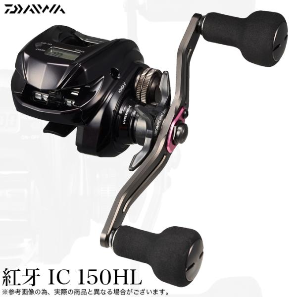 【目玉商品】ダイワ 26 紅牙 IC 150HL 左ハンドル (2026年モデル) カウンター付きベ...