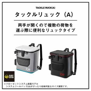 ダイワ タックルリュック (A) グレー (リ...の詳細画像1