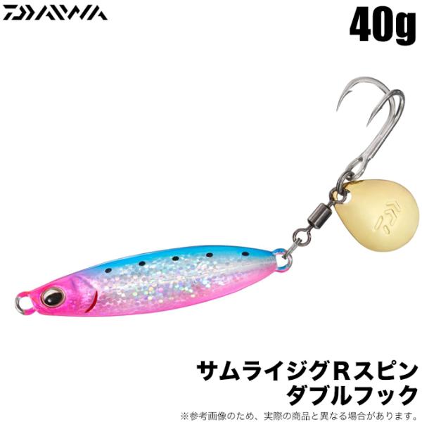 ダイワ サムライジグＲスピン ダブルフック 40g (サゴシブルピンイワシ) ブレードジグ/メタルジ...
