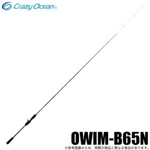 クレイジーオーシャン オーシャンウィップ イカメタル OWIM-B65N (ベイトモデル) 2023年モデル/イカメタルロッド /(5)｜f-marunishi