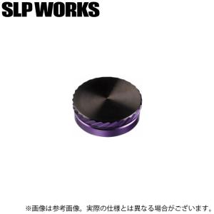 【取り寄せ商品】 ダイワ SLP WORKS SLPW MC ゼロアジャスターセット (パープル) /マシンカット /カスタムパーツ /メール便配送可 /(c)｜f-marunishi