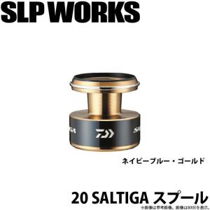 【取り寄せ商品】 ダイワ SLP WORKS 20 ソルティガ スプール 18000 (ネイビーブルー・ゴールド) (カスタムパーツ) (c)｜f-marunishi