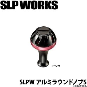 DAIWA（ダイワ） 【取り寄せ商品】 SLP WORKS ハンドルノブ (パワー