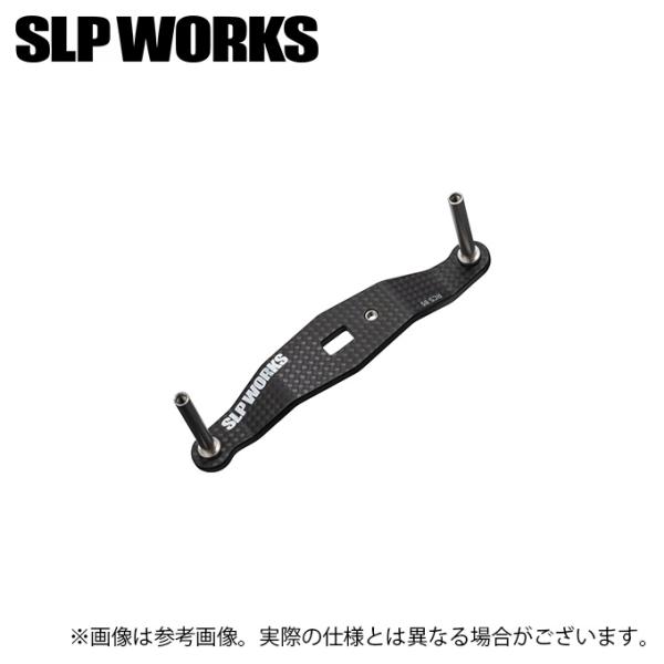 【取り寄せ商品】 ダイワ SLP WORKS 23RCSB カーボンクランクハンドル (85mm) ...