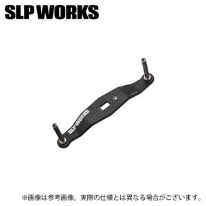 【取り寄せ商品】 ダイワ SLP WORKS 23RCSB カーボンクランクハンドル (90mm) (カスタムハンドル・カスタムパーツ／2023年モデル) /(c)｜f-marunishi