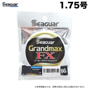 クレハ シーガー グランドマックス FX 1.75号 60m (フロロカーボンライン)【メール便配送可】 /(6)｜つり具のマルニシYahoo!店