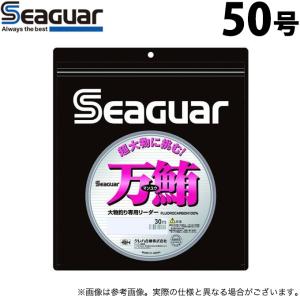 【取り寄せ商品】 クレハ シーガー 万鮪 (50号／30m) (ハリス・釣糸) /マンユウ /(c)｜f-marunishi