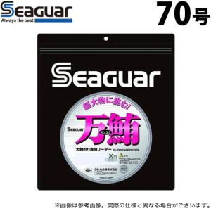 【取り寄せ商品】 クレハ シーガー 万鮪 (70号／30m) (ハリス・釣糸) /マンユウ /(c)｜f-marunishi