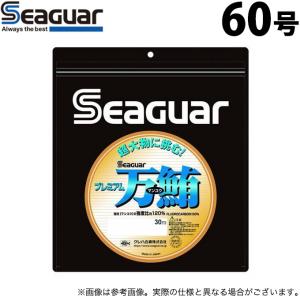 Seaguar（シーガー） 送料無料 プレミアム万鮪(マンユウ) 30m 40号