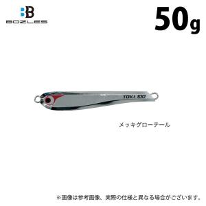 取り寄せ商品】 ボーズレス TG太閤ヒデヨシ 250 (250g) (BOZLES TG