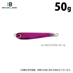 取り寄せ商品】 ボーズレス TG太閤ヒデヨシ 250 (250g) (BOZLES TG