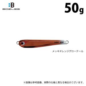 Fish Arrow（フィッシュアロー） LIVREコラボモデル ファイヤー