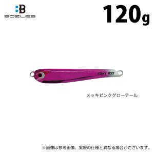 取り寄せ商品】 ボーズレス TGイエヤス (100g) (メタルジグ・ソルト