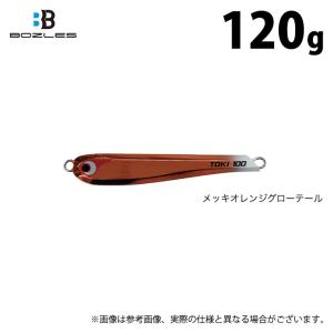 取り寄せ商品】 ボーズレス TG太閤ヒデヨシ 250 (250g) (BOZLES TG
