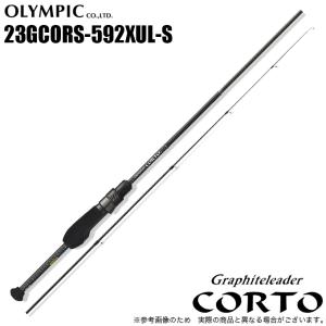 CORTO 23GCORUS-612L-HS アジングロッド オリムピック（OLYMPIC） 23 コルト UX 23GCORUS-612UL-HS (2023年