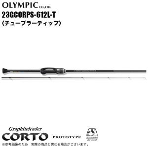 オリムピック（OLYMPIC） 23 コルト UX 23GCORUS-612UL-HS (2023年