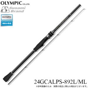 オリムピック（OLYMPIC） 【取り寄せ商品】 スーパーカラマレッティー