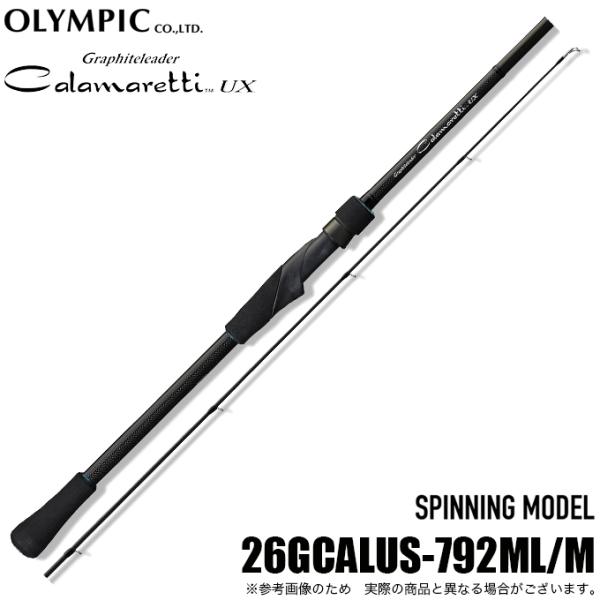 (5)オリムピック 26 カラマレッティー UX 26GCALUS-792ML/M (エギングロッド...