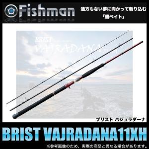 ジークラフト　セブンスセンスSRミッドストリーム　リバーカスタム972 ジークラフト セブンセンスSR ミッドストリーム MSB-972-SR River