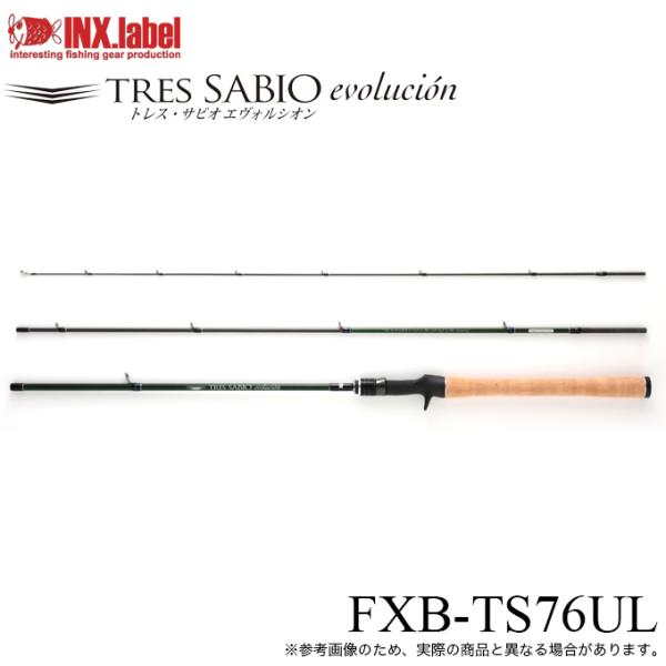 (5)インクスレーベル トレス サビオ エヴォルシオン FXB-TS76UL Tre SABIO e...