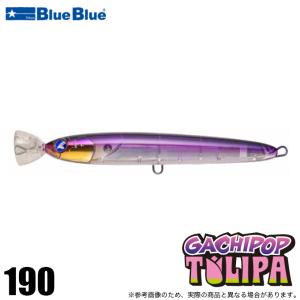 ブルーブルー GACHIPOP TULIPA 190 #01 ブルーブルー(blue-969890