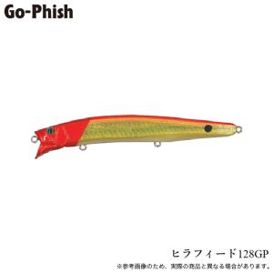 Go-Phish ゴーフィッシュ ヒラフィード 128GP #07 マットオレンジ