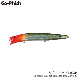 Go-Phish ゴーフィッシュ ヒラフィード 128GP #07 マットオレンジ