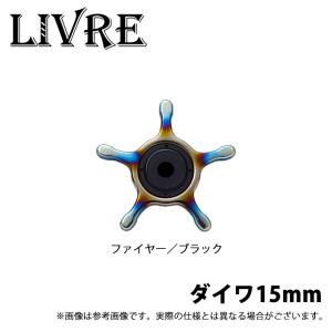 custom drag リブレ カスタムドラグ チタン LIVRE リブレ : leciel