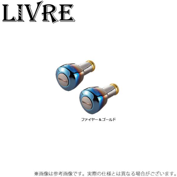 【取り寄せ商品】 メガテック リブレ DELTA ノブ単体 2個 (ファイヤー＆ゴールド) (カスタ...