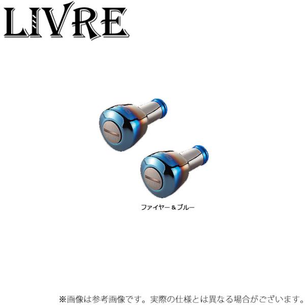 【取り寄せ商品】 メガテック リブレ DELTA ノブ単体 2個 (ファイヤー＆ブルー) (カスタム...