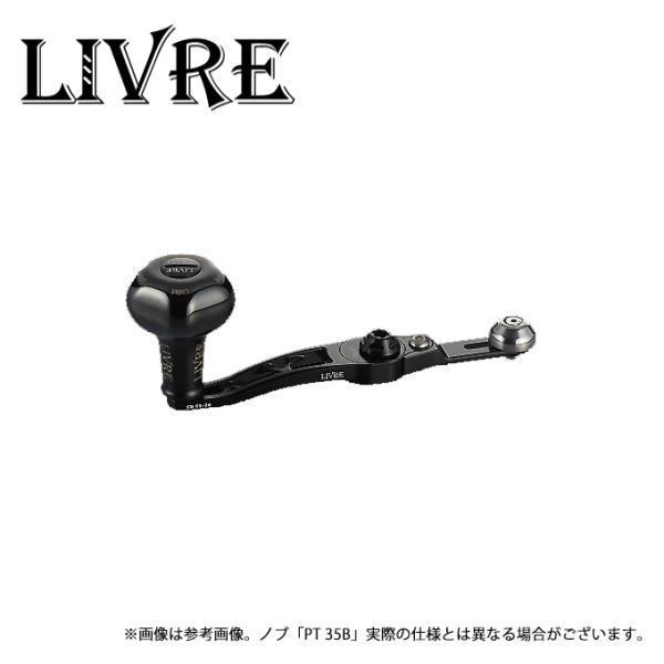 【取り寄せ商品】 メガテック リブレ SB 65-70 Bシリーズ (PT 35B／オールブラック)...