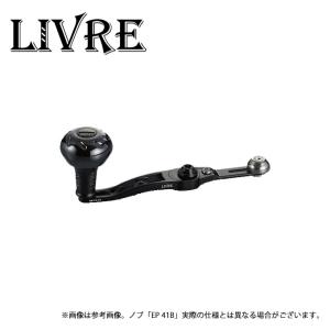 メガテック リブレ SB 70-75 シマノ 左巻き用 【送料無料】【お